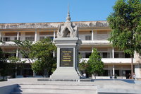 Tuol Sleng, Phnom Penh