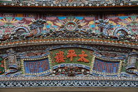 Citadel decoration