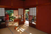 Shogun House