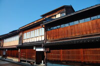 Higashi Chaya