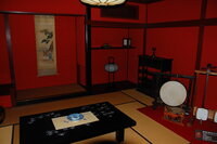Tea House
