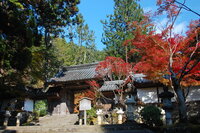 Saimyō-ji Temple