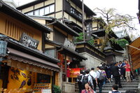 Ninen-zaka