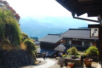 Magome Village