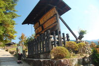 Nakasendō Trail