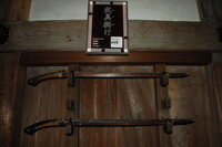 Himeji Castle Weapons