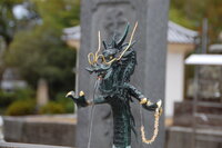 Zentsu-ji Temple Fountain