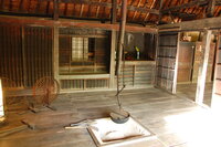 Shikoku Village