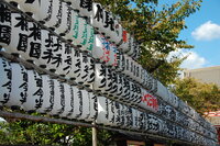 Sensō-Ji Lanterns
