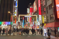 Tokyo by Night