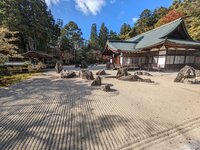 Kyosan Rock Garden